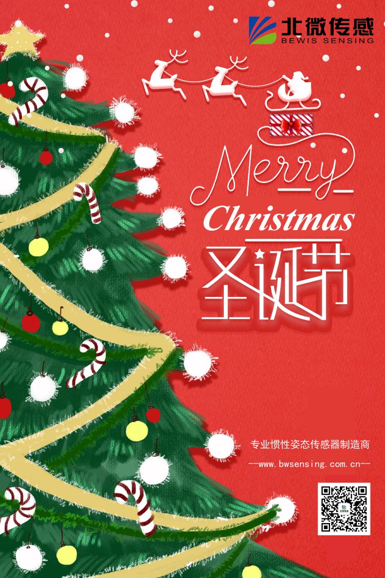 Merry Christmas~預(yù)祝大家圣誕快樂，平安喜樂~