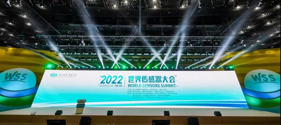 直擊展會現(xiàn)場丨2022世界傳感器大會，期待與您相遇！